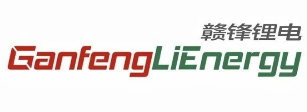赣锋锂电
