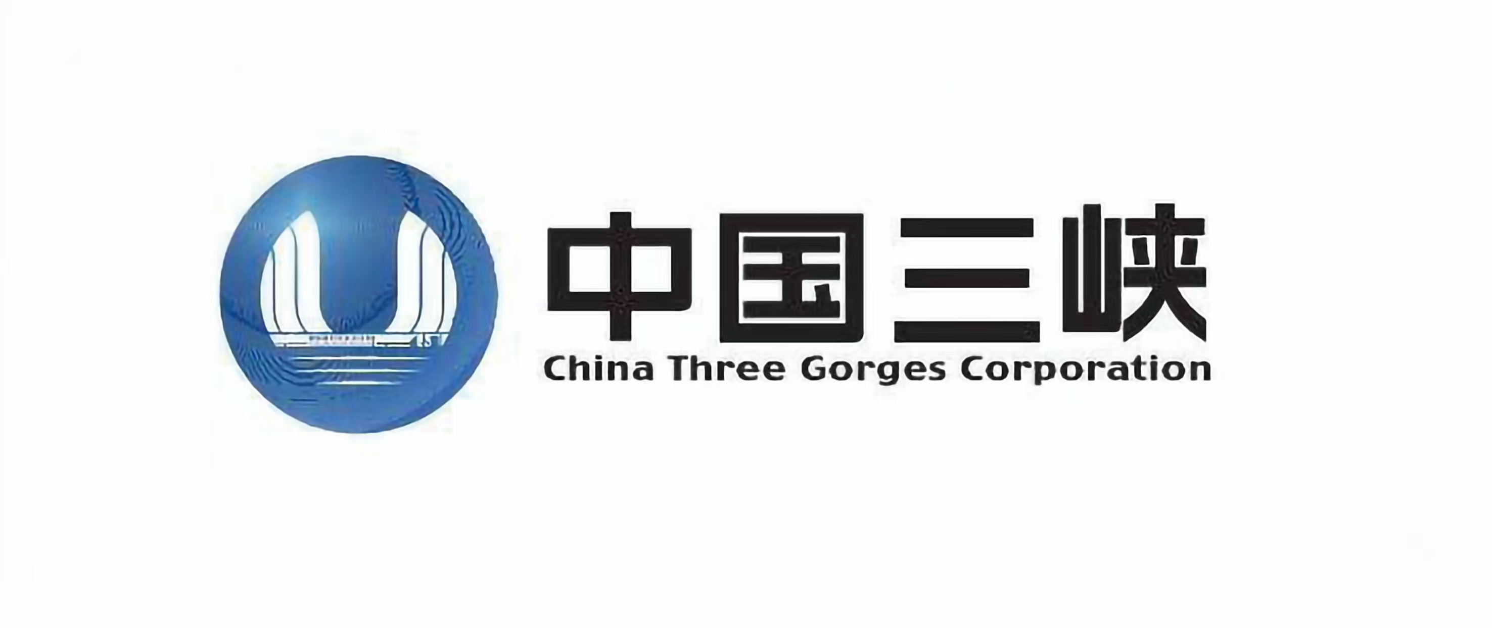 中国三峡