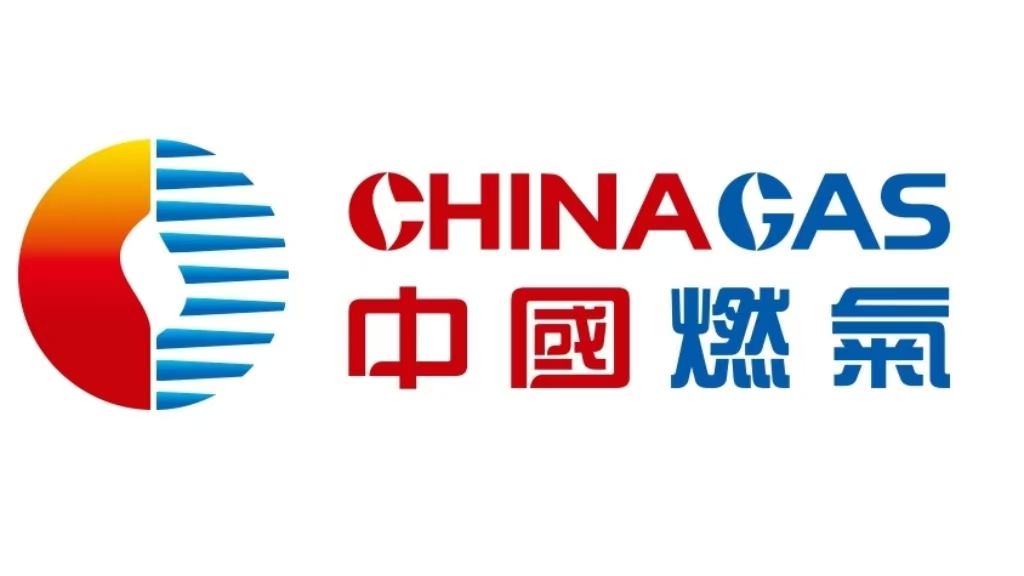 中国燃气