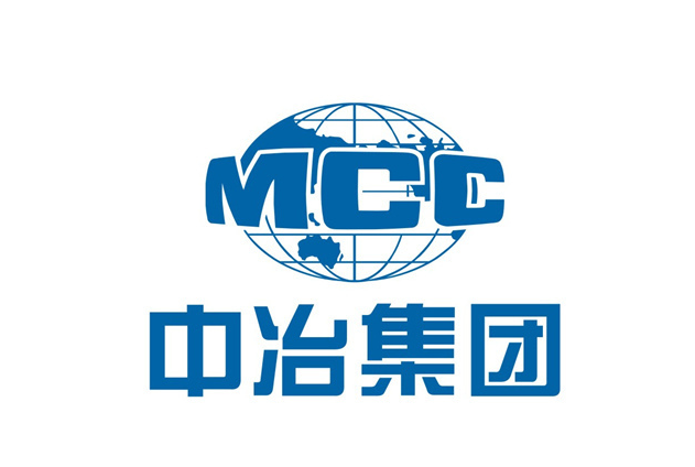 中冶集团