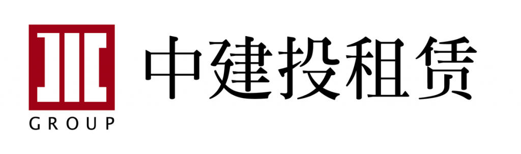 中建投租赁