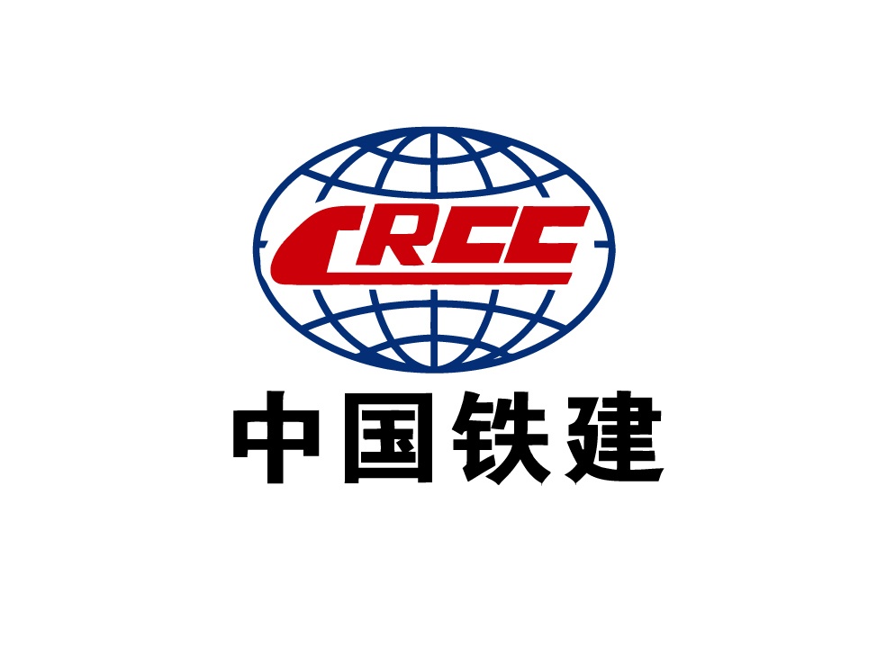 中国铁建