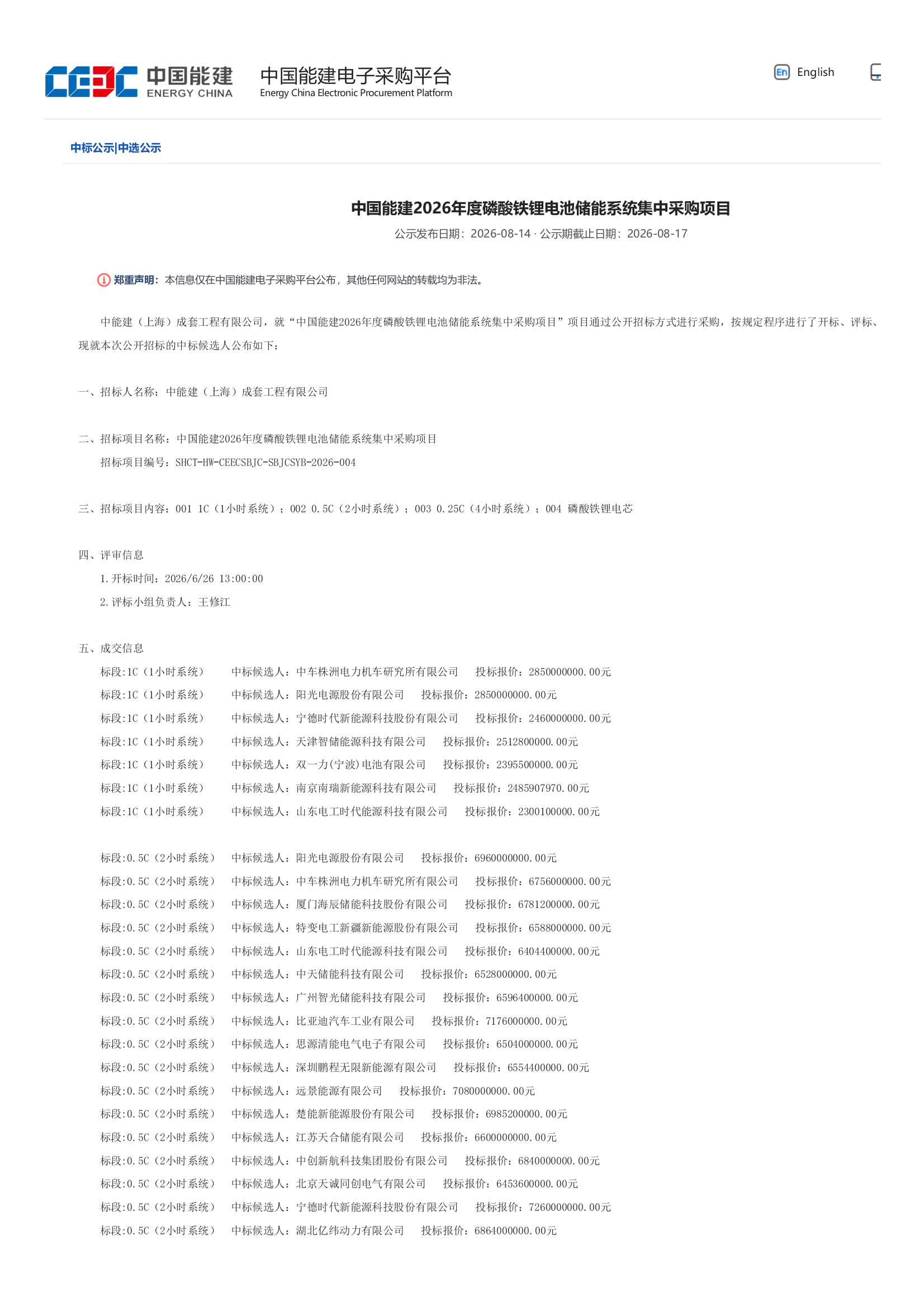 1789098913471385.png ee546bd8b9744755599ea7a8d7672331.png